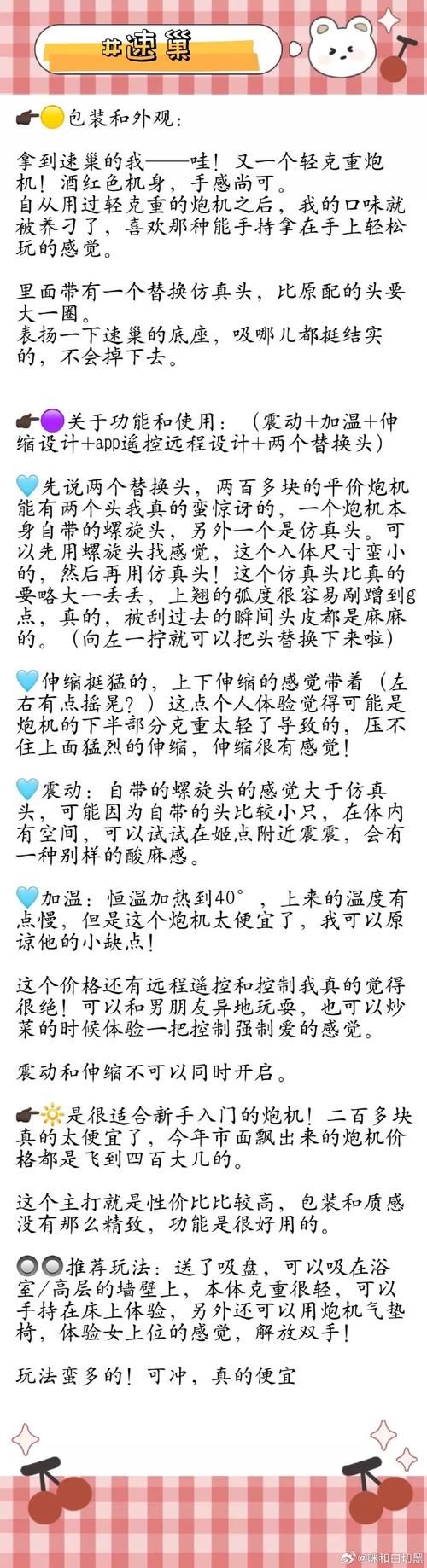 ASMR竹曦汉化版最新更新内容如何获取？小白入门必看步骤！