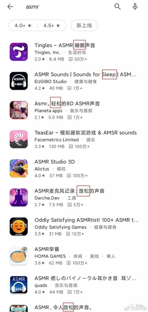 ASMR竹曦游戏介绍最新测评（对比内容帮助做出选择）