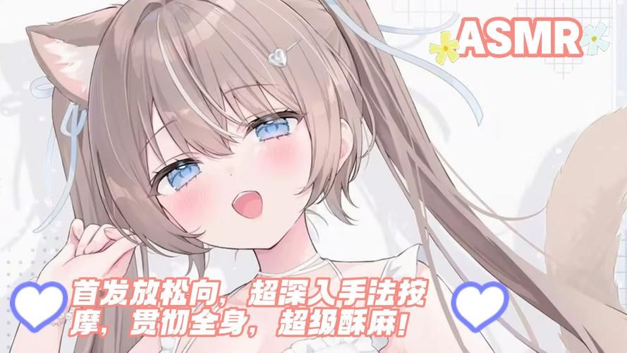 ASMR竹曦版本大全怎么用？快速上手指南手把手教！