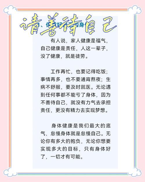 being的好处有哪些？(3大理由提升生活状态！)