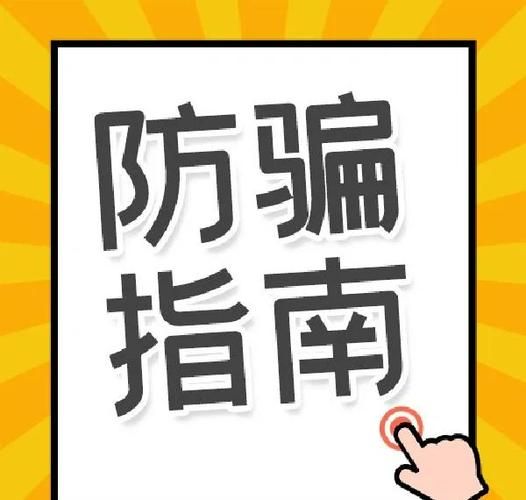 coser1在哪下载避免病毒？专家支招防骗指南！