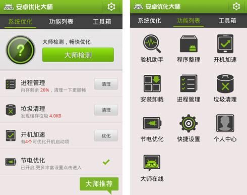 coser1安卓最新版有什么变化(新功能全面评测)