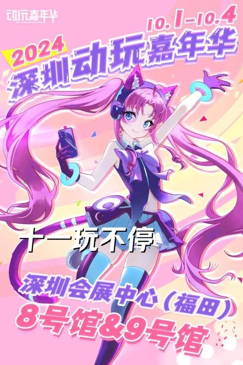 coser1安卓最新版有什么变化(新功能全面评测)