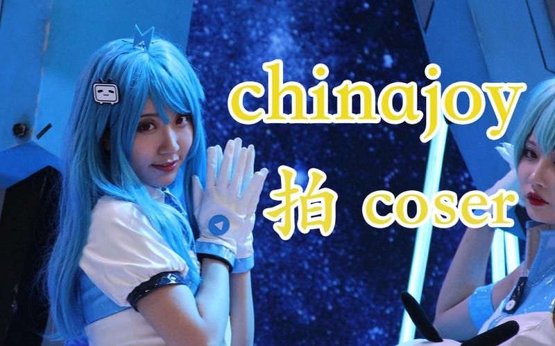 coser1官方正式版下载最新版怎么下载？三步速成超简单操作流程