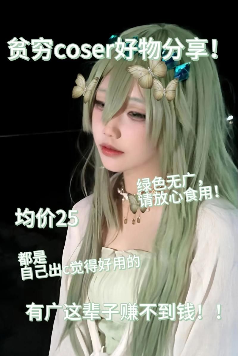 coser1官网和平台哪个好用？官方渠道优势详解