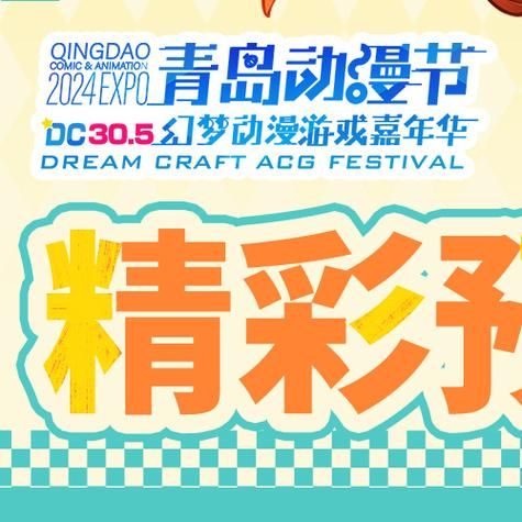 coser1怎么注册会员？简单几步教你轻松搞定！