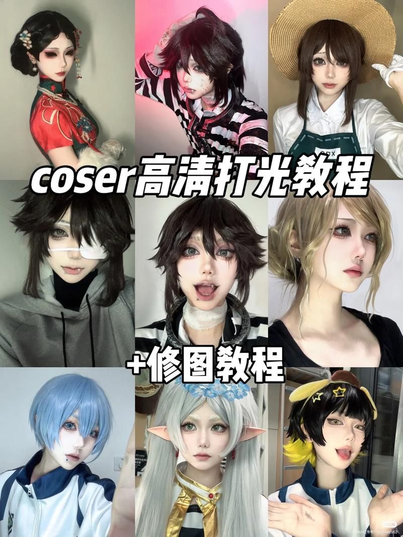 coser1汉化版最新内容使用方法？（新手简单上手教程！）