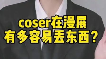 coser1汉化版最新内容使用方法？（新手简单上手教程！）