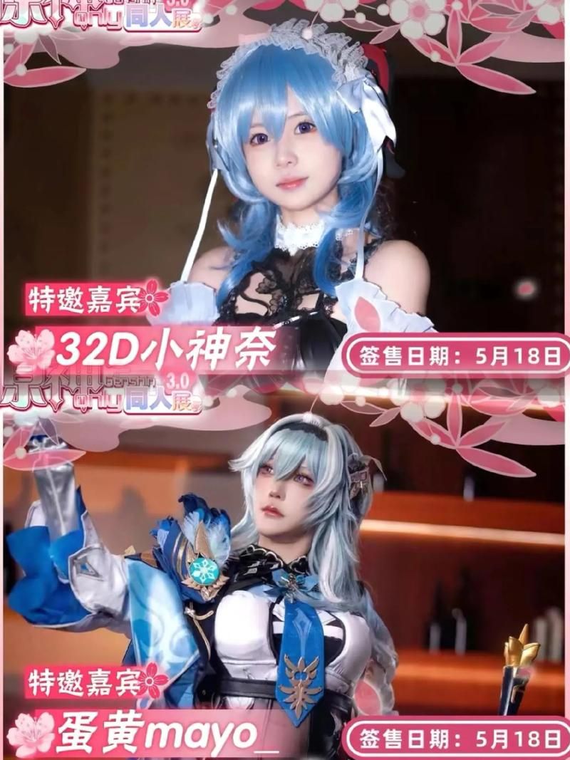 coser2下载安卓效果如何？真实用户分享使用心得！