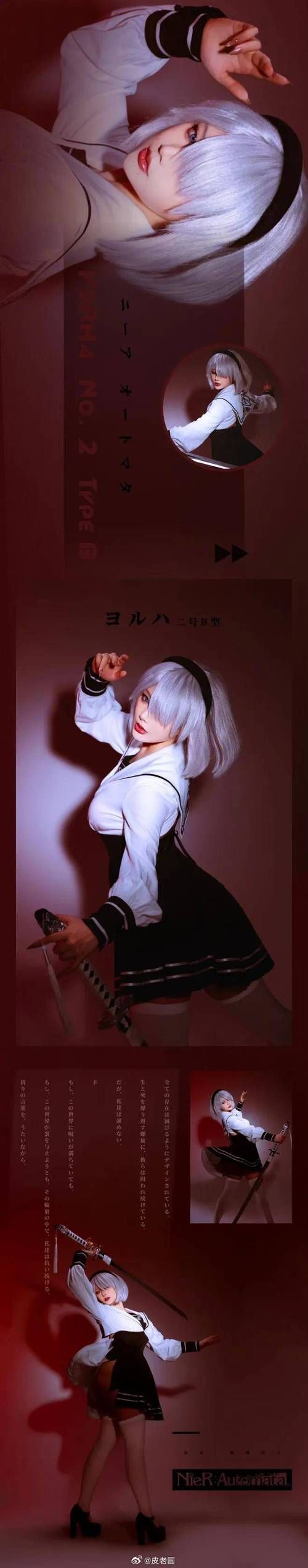 coser2下载最新版效果怎么样？用户分享真实体验心得！