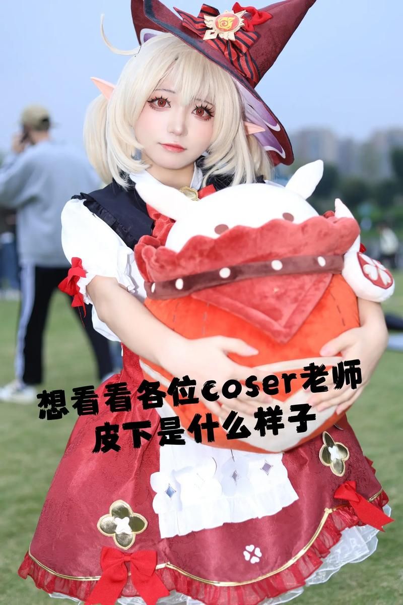 coser2在哪下载避免病毒？靠谱平台来源比较推荐