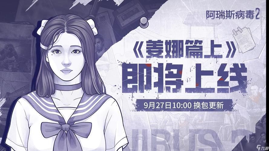 coser2在哪下载避免病毒？靠谱平台来源比较推荐