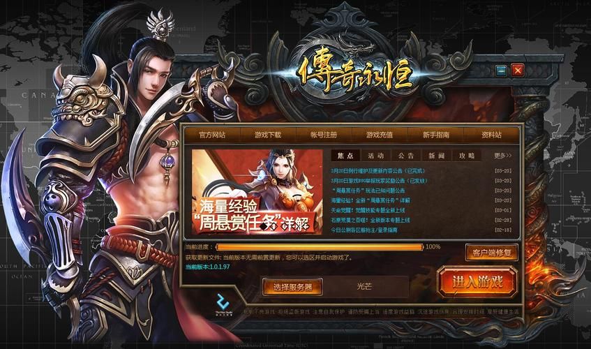 coser2杨过游戏下载地址？(官方正版安装指南免费拿！)