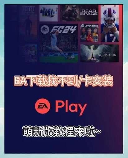 coser2杨过游戏下载地址？(官方正版安装指南免费拿！)