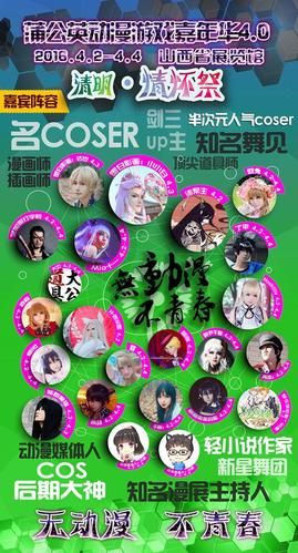 coser2游戏下载方法全解析？(简单步骤轻松搞定教程)
