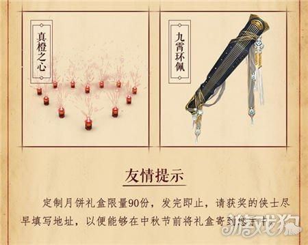 coser3游戏介绍是什么？3分钟带你搞懂核心玩法！