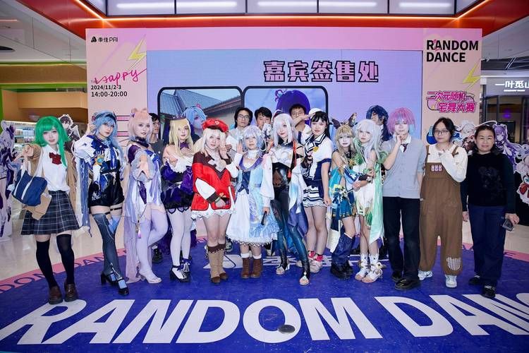 coser花絮下载地址怎么找？实用攻略教会你简单搞定！
