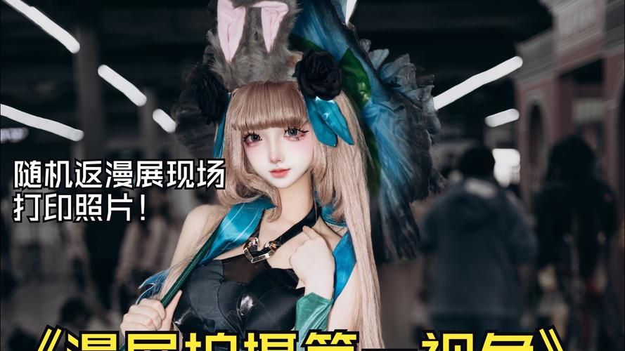 coser花絮汉化版最新更新内容新亮点是什么？必看幕后精彩花絮！