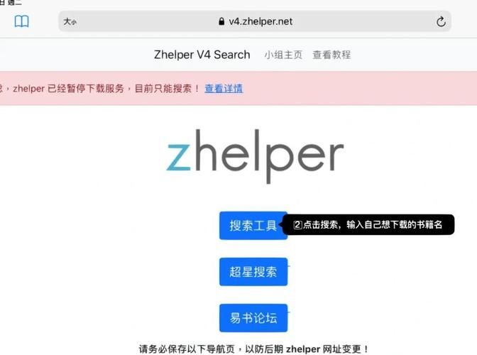 DANGO在哪下载(安卓苹果通用下载指南)