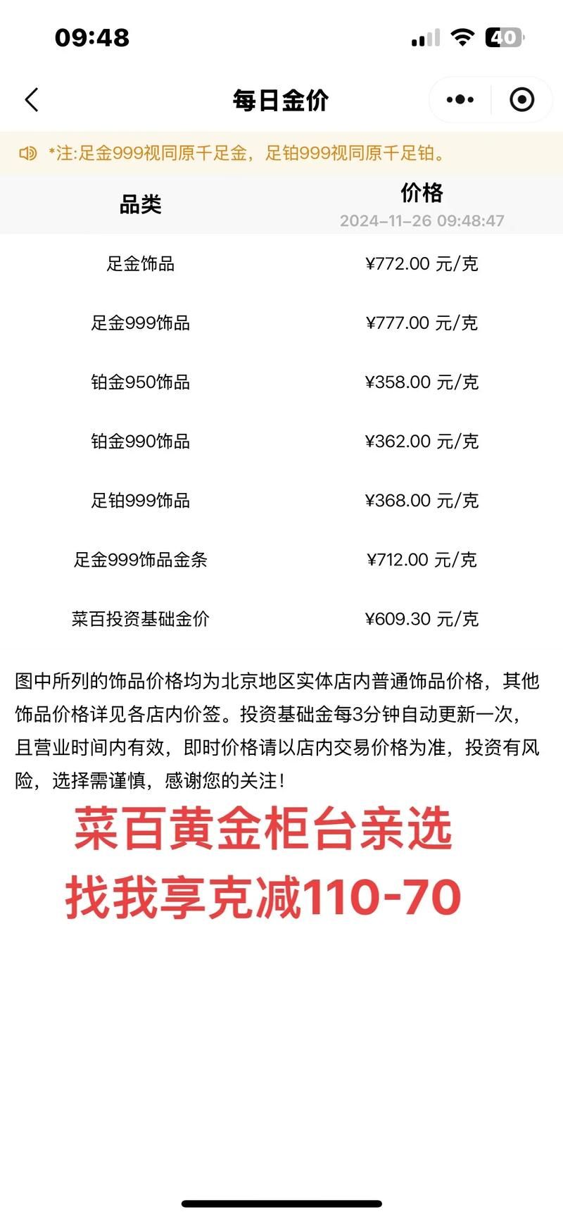 DANGO最新优惠价多少？现在下单立省百元秘笈