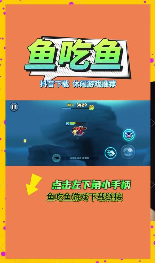 DANGO游戏下载新手指南（超简单下载步骤一次搞定）