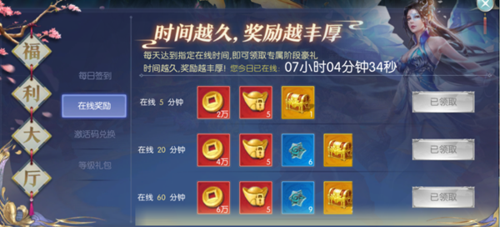 DANGO游戏官网有哪些活动？抢先获取独家福利攻略！