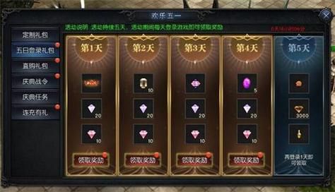DANGO游戏官网有哪些活动？抢先获取独家福利攻略！