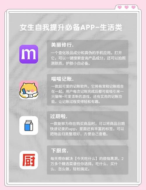 ETO女孩子的美妙生活安卓怎么升级？最新版本优化技巧分享！