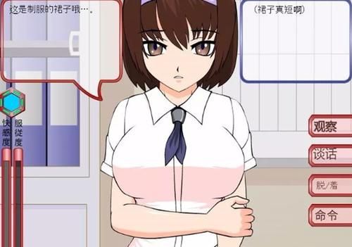 ETO女孩子的美妙生活安卓汉化怎么玩(新手入门攻略分享)