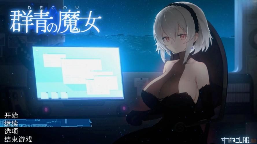 ETO女孩子的美妙生活有什么特色？这些绅士游戏亮点要知道