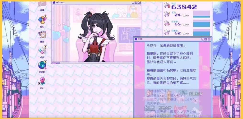 ETO女孩子的美妙生活杨过游戏值得下载吗？(优缺点和内容揭秘)