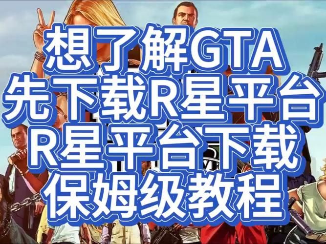 HGTA下载地址怎么用？新手安装教程一看就会！