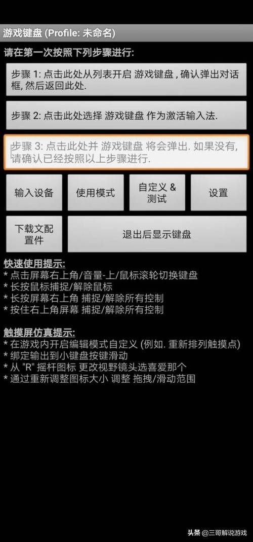 HGTA在哪下载免费版？避免踩坑的实用教程！