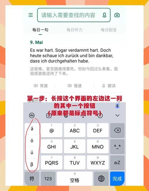 HGTA安卓汉化怎么设置中文(快速切换语言教程分享)