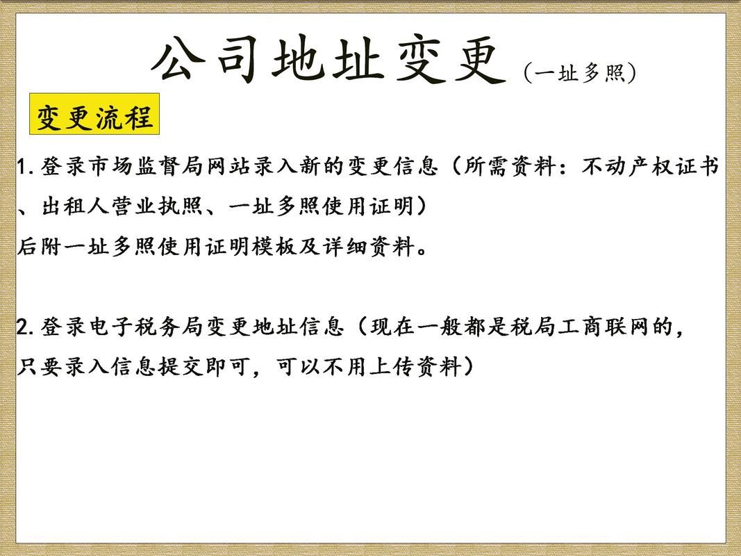 HGTA更新地址怎么找？三步教你快速搞定新地址！