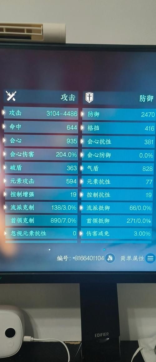 HGTA杨过游戏新手怎么升级快？大神经验总结贴(效率提升)