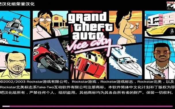 HGTA汉化版最新更新内容改进啥？对比旧版全面升级清单！