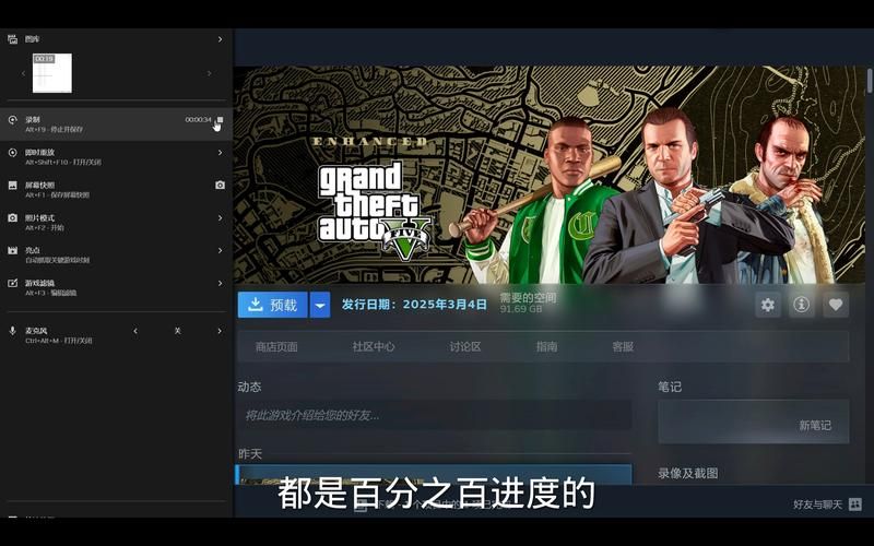 HGTA游戏下载靠谱吗？用户真实评价告诉你真相！