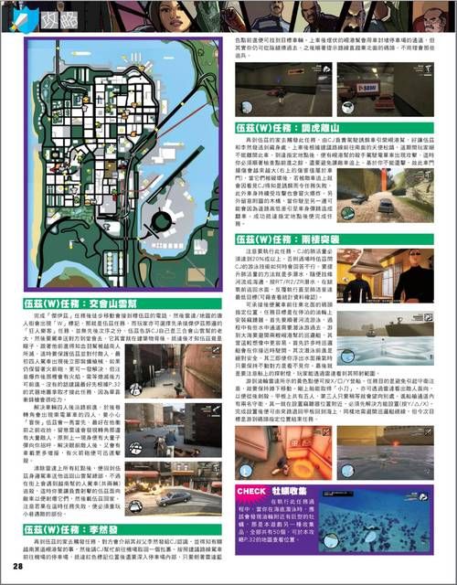 HGTA游戏介绍好玩吗？真实玩家体验大揭秘！