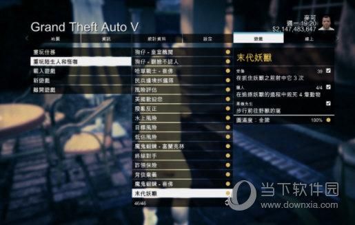 HGTA版本大全最新动态？实时更新跟踪方法分享！