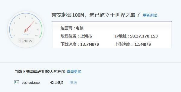 HoneySun官方正式版下载最新版如何升级？简单方法提升5倍速度！