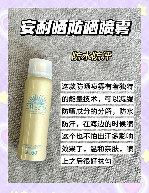 HoneySun最新技术解析：如何引领防晒行业新潮流