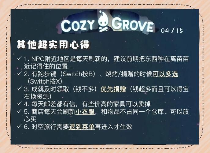 HoneySun最新版本使用技巧？(效率提升小贴士分享！)