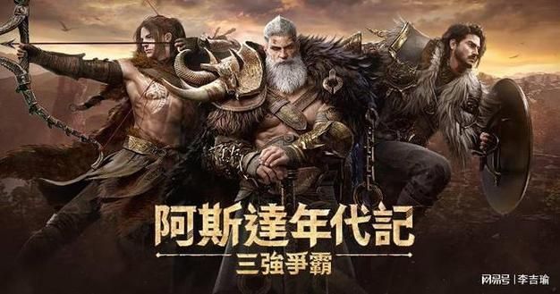 HoneySun游戏攻略哪里找？靠谱平台一键获取攻略！