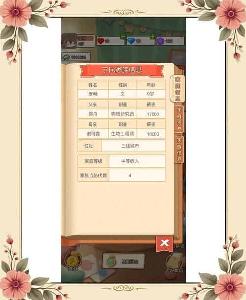 HoneySun绅士游戏值不值入坑？玩家实测避雷攻略分享