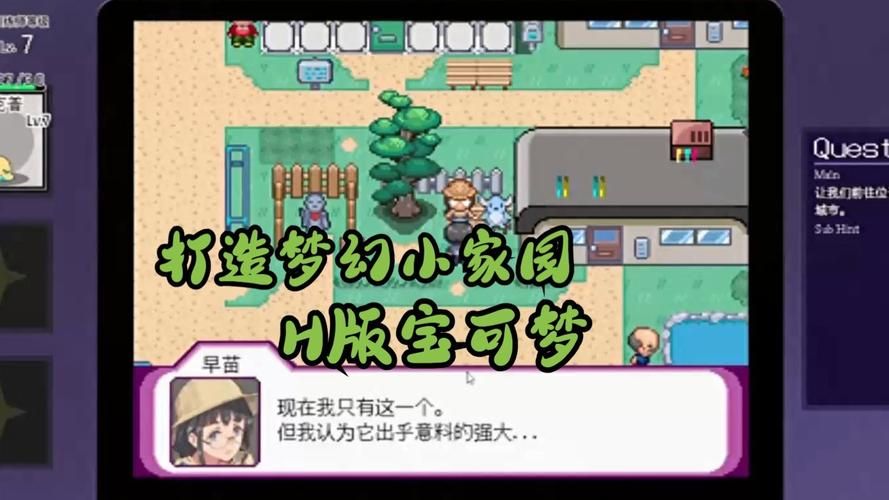 H版宝可梦在哪下载？推荐几个安全可靠平台！
