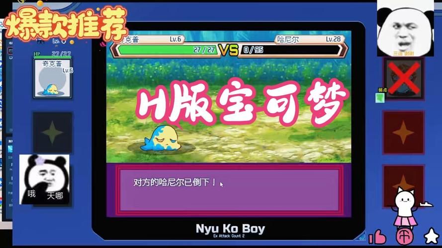 H版宝可梦官网下载地址在哪三步搞定下载