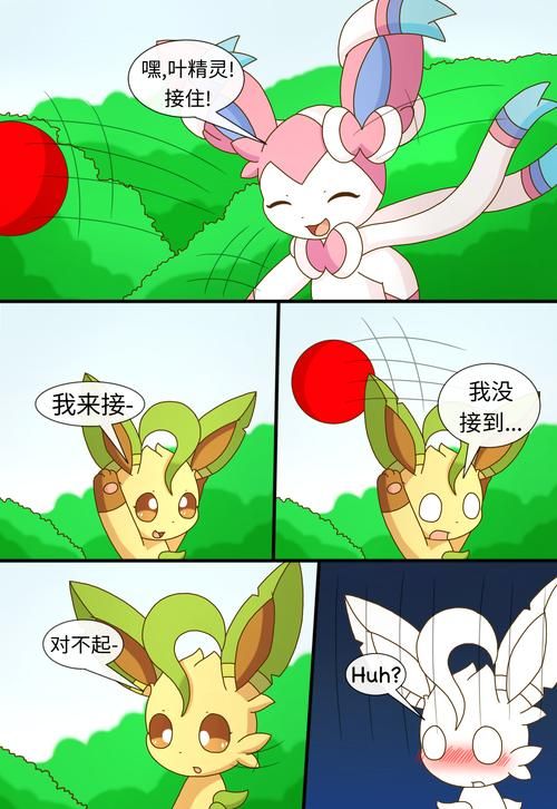 H版宝可梦汉化版新功能有什么变化？（三大亮点介绍）