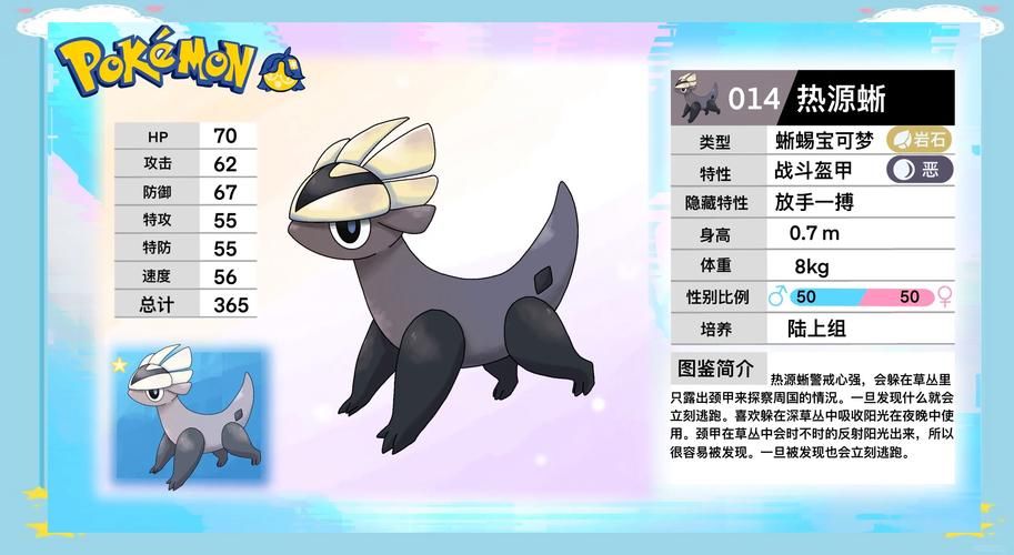 H版宝可梦汉化版新功能有什么变化？（三大亮点介绍）