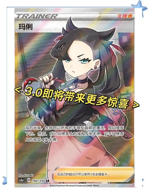 H版宝可梦汉化版新功能有什么变化？（三大亮点介绍）
